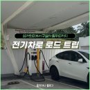(주)고속주유소 | 싱가포르 말레이시아 여행 | 전기차 로드 트립 후기 | 입국신고서 작성하고 차로 조호바루 국경 넘기