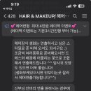 서윤헤어 - 남구 | 서윤헤어