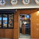우아한 날