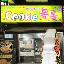 해약국 이미지