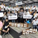 플러스축산 이미지