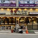 족발야시장 봉선점 네이버블로그