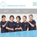 헤바메 이미지