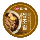 한그릇뚝딱 이미지