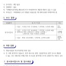 평택한국어