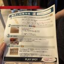 스파월드 짐 | 찬 겨울 바람에 따뜻한 실내 워터파크를 즐길 수 있는 오사카 스파월드 이용 후기