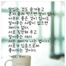 《벙결산》01.03 왕십리 회뜨는 총각 ^^~♡ 이미지