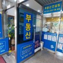 신논현공인중개사사무소 이미지