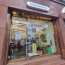 화님마트 | 서울 연희동 명품 편집샵 차차부티크 쇼룸 막스마라마담 실착 후기