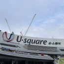 [이행청구] HUG 주택도시보증공사 대전지사 방문 후기 | 임대보증보험 이행청구 | 오피스텔 HUG보증보험...