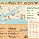 샹그릴라자산관리 | ☕ 커피향 가득한 가을의 정점! 제17회 강릉커피축제 & 제4회 강릉누들축제 완벽 가이드