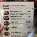 제일가든 | 서울 을지로 제일 핫한 산청숯불가든 l 웨이팅 덜하고 입장한 후기