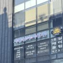 언니미장원 이미지
