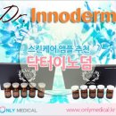 온리메디칼 이미지