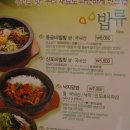 신포우리만두 이미지