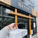 궁잔기지떡부산시청