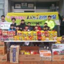 계명대 선인 태권도 이미지