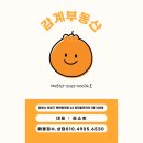 북창원공인중개사사무소 네이버블로그