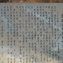 중국 조선족의 한(恨)의 공간-해란강 이미지