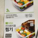 수도로3L 이미지