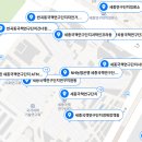 국책연구단지 BRT 정거장 이미지
