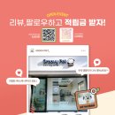 그루비펫 이미지