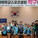 영덕스포츠