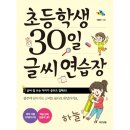 좋은날들 이미지