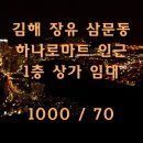 지안마트 이미지