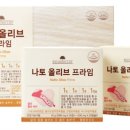 올리브웰빙라이프