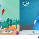캐릭터콘텐츠교육원 이미지