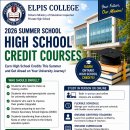☀️ Summer School Registration is NOW OPEN at Elpis College! ☀️ 이미지
