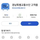 양산시교통약자이동지원센터 | 양산시 교통약자지원 임산부 신청 (+물금행정복지센터 후기)