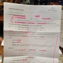 3611 | 나트랑 아미아나 깜란 리조트 디럭스 씨 뷰룸 내돈내산 후기