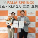 팜스프링스 이미지