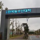 좋은인연농수산 이미지
