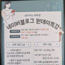 남산복지회관 이미지