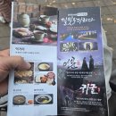 한국민속촌박물관 | 용인 한국민속촌 가을 단풍 절정 오후권으로 즐긴 가족 나들이 후기