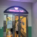 독산동 게임노래방 무제한 키즈카페 키주파크독산