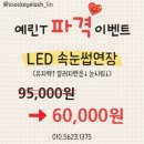 내맘에쏙드는눈썹