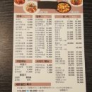 한스중화요리친친