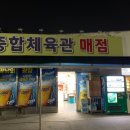 하니매점 이미지