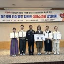청송여자중학교 경북일보
