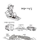 지리산프린스 관광펜션 이미지