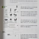 거의 모든 행동 표현의 영어 (2) 네이버블로그