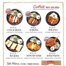 오유미당 이미지