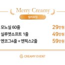 크리미의원 네이버블로그