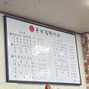 순대군 네이버블로그
