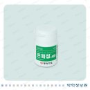 돈페질정5mg 치매 이미지