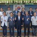 희망울타리